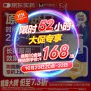【原研进口】必利劲 盐酸达泊西汀片 30mg*6片/盒
