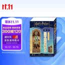 哈利·波特拼装书立:霍格沃茨礼堂 木质拼装立体书 哈利波特与魔法石死亡圣器电影魔法书魔杖收藏手册 JK罗琳原著