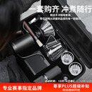 MHW-3BOMBER轰炸机手冲咖啡壶10件套装便携式咖啡机手动磨豆机智能咖啡秤户外