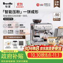 铂富（Breville）BES876 半自动咖啡机 家用意式 研磨奶泡一体式 智能辅助压粉系统 大容量水箱 25挡研磨