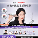 极萌【杨紫同款】冰感负压水光仪2代自打家用院线美白胶原抗衰祛黄提亮补水嫩肤美容仪保价双11
