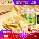 同仁堂品牌北京同仁堂百合干货180g龙牙泡水喝四宝茶料非中药材
