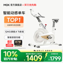 MOKFITNESSMOK(摩刻)-S10动感单车家用健身房智能磁控专业减肥运动器材静音 S10Ultra（冰川白）