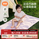 良良（liangliang）婴儿凉席苎麻a类母婴级可机洗新生儿宝宝幼儿园凉席专用午睡床垫 【持久凉】天丝苎麻-格野粉 120*65cm