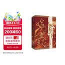 嫁金钗（全二册）田曦薇×闫桉领衔主演同名影视原著 人气作者笑佳人著先婚后爱古言甜宠爽文女性成长