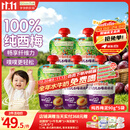 爷爷的农场婴幼儿纯西梅泥90g*5袋宝宝水果泥辅食零食果汁儿童饮料饮品6月+