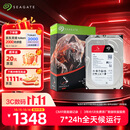 希捷（SEAGATE）NAS硬盘 4TB 256MB 机械硬盘 CMR垂直 静音低耗 数据恢复服务 3.5英寸 希捷酷狼 ST4000VN006