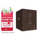 魔戒 精装插图本（典藏版，套装共7册）(奥斯卡桂冠影片《指环王》三部曲原著小说） 小说