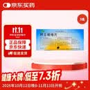 【原研药】安律凡 阿立哌唑片 5mg*10片/盒 5盒装