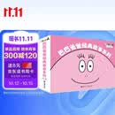 巴巴爸爸经典故事系列（新套装共10册）六一儿童节礼物女孩男孩 父亲礼物 父亲节 