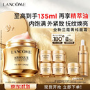 兰蔻全新菁纯面霜60ml轻盈版抗老淡纹护肤品化妆品礼盒生日礼物