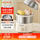 九阳（Joyoung）蒸蛋器 煮蛋器 定时 自动断电安心用 小型316L不锈钢多功能 双层蒸煮鸡蛋早餐神器ZD14-GE330