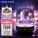 哈曼卡顿 音乐琉璃四代 蓝牙音箱 家庭影院音响 居家艺术音箱  琉璃4 黑金典藏版 送朋友礼物