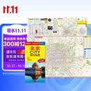 2026北京CITY城市地图自驾交通旅游地图 大比例尺街道详图 展开约0.86米*0.59米 北京城区地图北京轨道交通热门区域图景点推荐路线 出行指南易携带