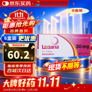 【原研药】里先安 甲苯磺酸艾多沙班片 30mg*7片/盒 6盒装