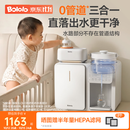 波咯咯（bololo）三合一喂养台奶瓶消毒柜婴儿烘干泡奶一体机恒温水壶摇奶器二合一 【全玻璃0管道・喂养三合一】 12L 方墩墩T2+Y20Pro摇奶