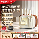 OOU×京红运 红运狗磁吸刀座钛刀砧板套装7件套菜刀家用刀板套装刀具套装剪刀