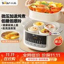 小熊（Bear）电炖盅电炖锅隔水炖家用4人用煲汤炖汤锅燕窝炖盅4.1L炖蒸煮一体微压电炖锅DDZ-J25G2