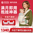 ERGObaby进口二狗婴儿背带夏季透气不闷热省力抱娃神器腰凳breeze野花米色