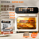 苏泊尔（SUPOR）空气炸锅26年新款炸烤一体可视触屏多层免翻面12.5L烤箱OD12AK601【0塑金属机体+双层隔热玻璃】