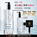 芭比波朗真水感洁肤油400+200ml乐享套组清透舒盈卸妆乳生日礼物