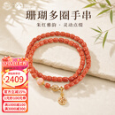 布达拉宫珊瑚多圈手串925银本命年红色手链男女款纪念日生日礼物送女友 珊瑚多圈手串