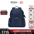 途明（TUMI）Vista女士双肩包时尚通勤轻便电脑包百搭公文包