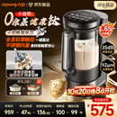 九阳（Joyoung）变频轻音破壁机有钛0涂层家用全自动辅食料理小圆满小钛阳榨汁巨齿鲨可拆刀1.65L大容量豆浆机B56