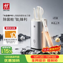 双立人（ZWILLING）【赵露思同款】POLLUX PRO智能除菌钛金刀具6件套大白盾PRO 刀具全套菜刀家用刀具套装