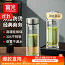 富光玻璃杯水杯子茶水分离大容量耐高温水杯高颜值泡茶杯礼物男女士