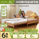 少年与树床 云朵伸缩床榉木全实木儿童床带护栏加宽婴儿床推拉伸缩单人床 【榉木】云朵伸缩床（无护板） 1200*2000mm
