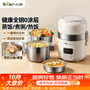 小熊（Bear）电热饭盒 加热饭盒 热饭神器可蒸煮办公室可插电加热饭盒2升双层大容量DFH-B20J1