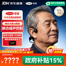 可孚骨传导助听器耳朵听不清人群可用腾讯天籁AI降噪骨导助听器X2畅听