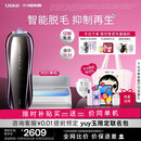 Ulike 【双灯管】Pro10S蓝宝石冰点脱毛仪院线刮毛刀剃毛器智能测肤男士脱毛