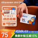 欧态【曾辉同款】动态血糖仪血糖监测仪持续葡萄糖监测系统 15盒卡