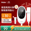 海尔（Haier）胎心监测仪胎心仪孕妇家用医用多普勒检测监护仪分体式大屏数显