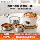 小熊（Bear）有钛电热饭盒 加热饭盒 热饭神器办公室可插电加热饭盒2升双层不锈钢大容量多功能 DFH-B20J1
