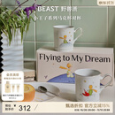 野兽派（THE BEAST）小王子梦想家系列马克对杯水杯礼盒伴手礼国庆结婚