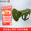 雷公王CR-87 50W大功率喇叭扩音器扬声器手持喊话器录音240秒宣传USB高音喇叭军绿色官方标配+2600毫安锂电池