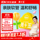 周十五益生菌蜂蜜露孕产妇儿童老人适用开塞蜜露孕期外用温和护理*10支