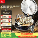 利仁（Liven）【钛空人】纯钛电饼铛0涂层双盘可拆洗可调火40mm超深2000W双面加热烙饼锅家用电饼档LR-TKR1997