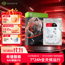 希捷（SEAGATE）NAS硬盘 8TB 256MB 机械硬盘 CMR垂直 静音低耗 数据恢复服务 3.5英寸 希捷酷狼 ST8000VN004