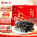 晓芹大连即食海参 辽刺参 海鲜水产 海参礼盒 1500g 24-30只【京仓发货】