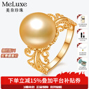 meluxe美奈 黄18K金南洋金珍珠戒指女复古蕾丝珍珠 生日礼物送妈妈 12-12.5MM丝绸金
