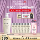 卡诗*白金赋活舒盈洗发水500ml丰盈蓬松改善细软扁塌无硅油