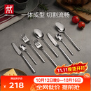 双立人（ZWILLING）餐具套装勺子汤勺饭勺水果叉西瓜勺刀叉不锈钢咖啡勺西餐具8件套