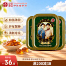 潘高寿特强型清凉薄荷润喉糖3盒(60粒)戒烟薄荷糖提神醒脑