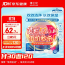 博士伦润明清透 隐形眼镜水护理液830ml 隐形眼镜多功能护理液