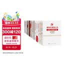 党建书籍 新时代党务党支部工作手册党员理论修养学习培训政治素养提升书籍（套装15册）