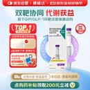 【原研进口】礼来 穆峰达 替尔泊肽注射液 2.4ml:30mg*1支 